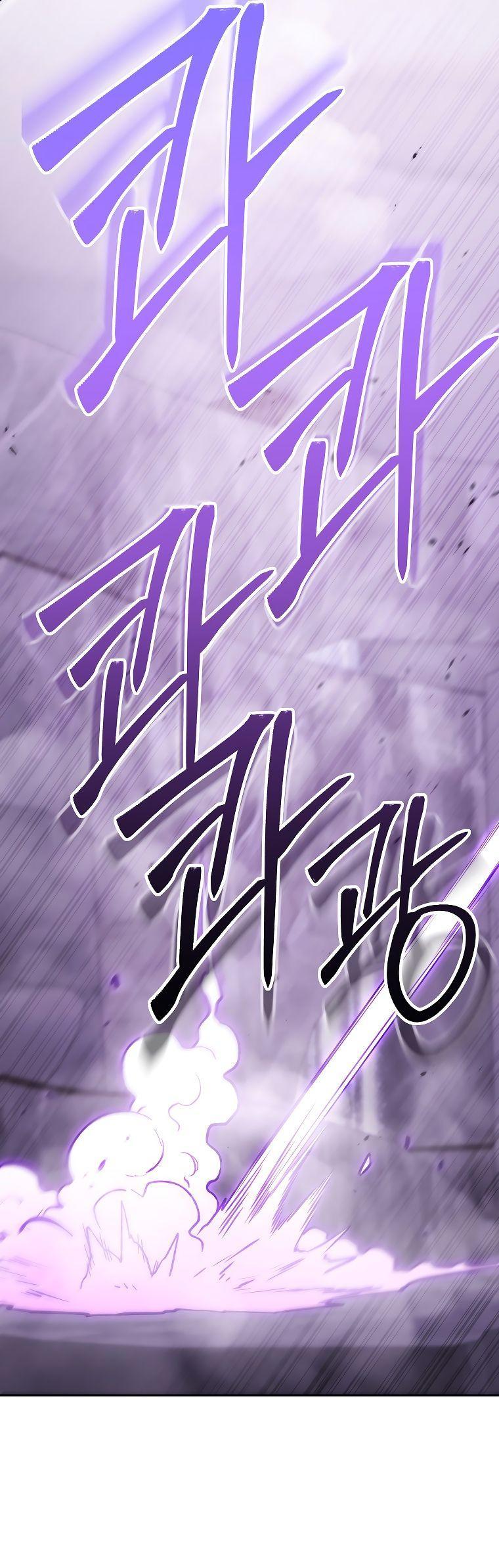 Манга Перезапуск подземелья - Глава 190 Страница 66