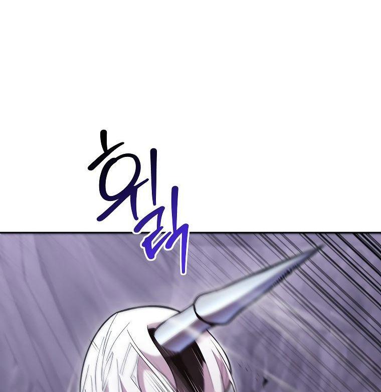 Манга Перезапуск подземелья - Глава 190 Страница 33