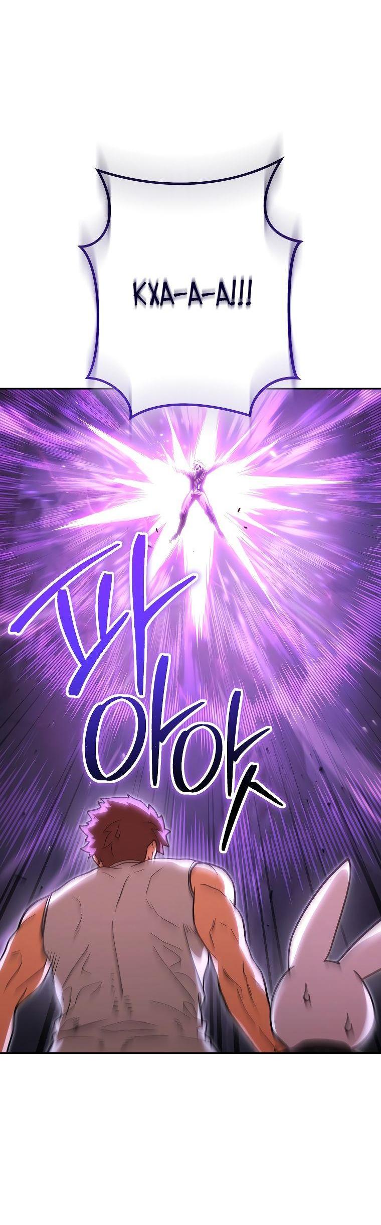 Манга Перезапуск подземелья - Глава 190 Страница 4