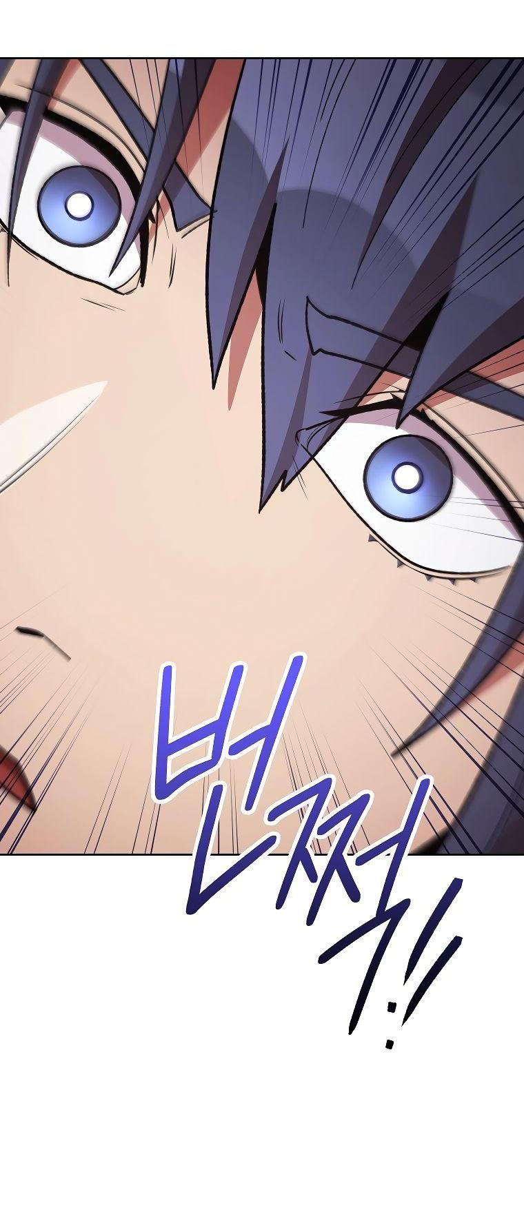 Манга Перезапуск подземелья - Глава 190 Страница 16