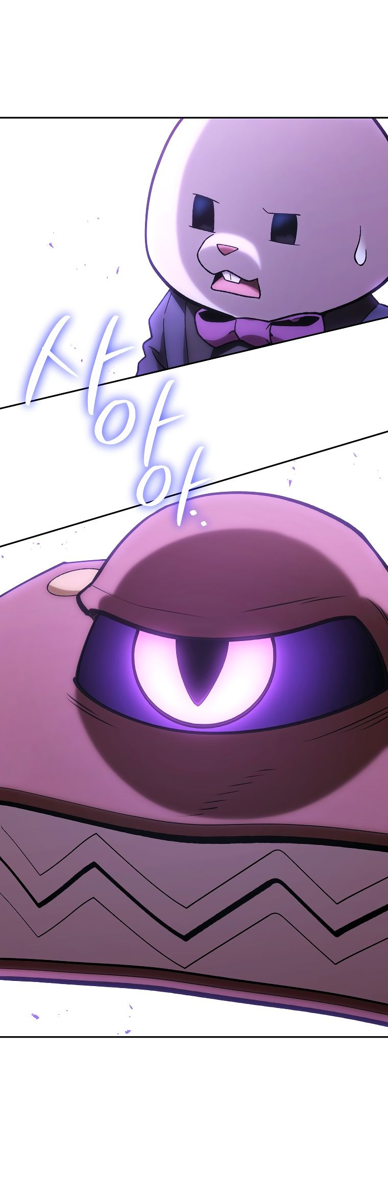 Манга Перезапуск подземелья - Глава 193 Страница 32