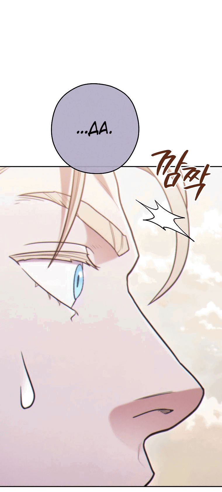 Манга Перезапуск подземелья - Глава 193 Страница 64