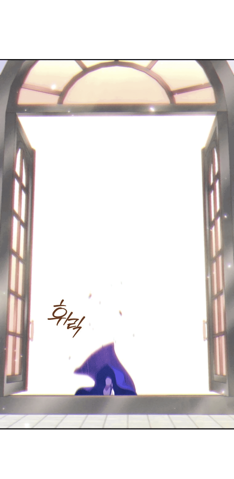 Манга Перезапуск подземелья - Глава 193 Страница 70