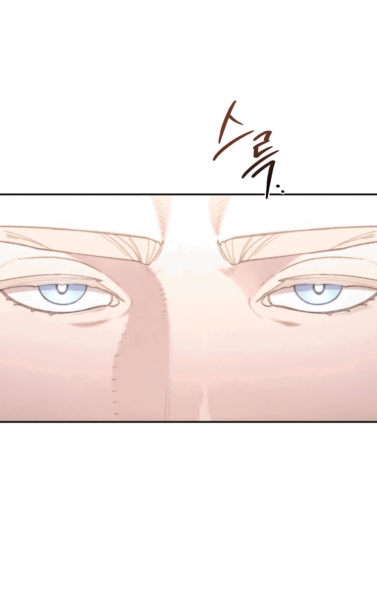 Манга Перезапуск подземелья - Глава 193 Страница 51