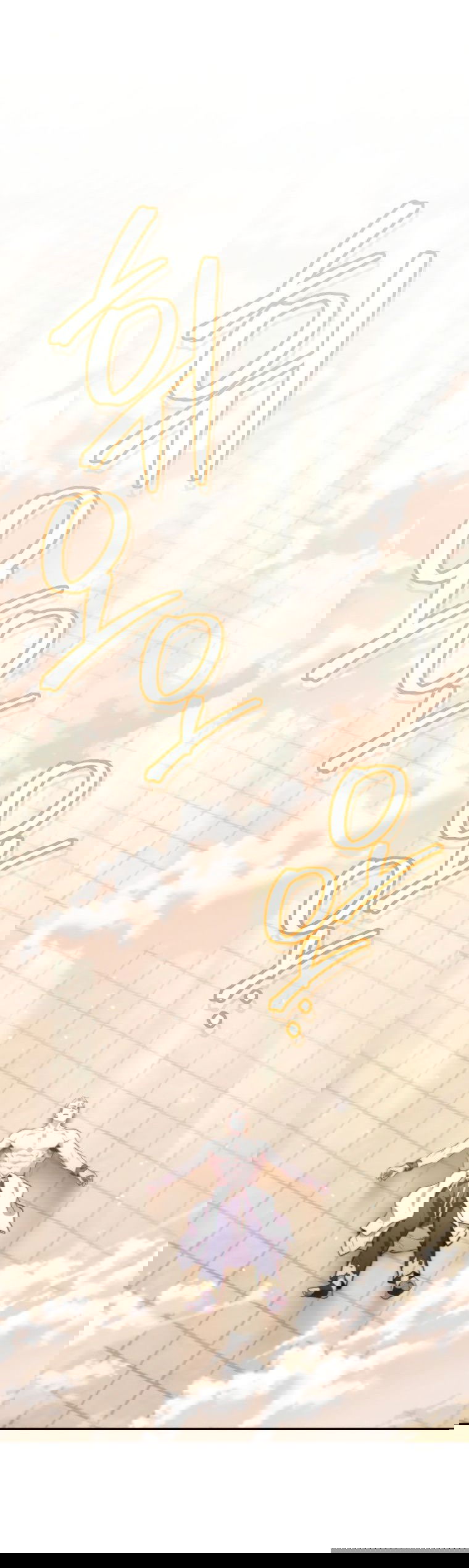 Манга Перезапуск подземелья - Глава 193 Страница 50