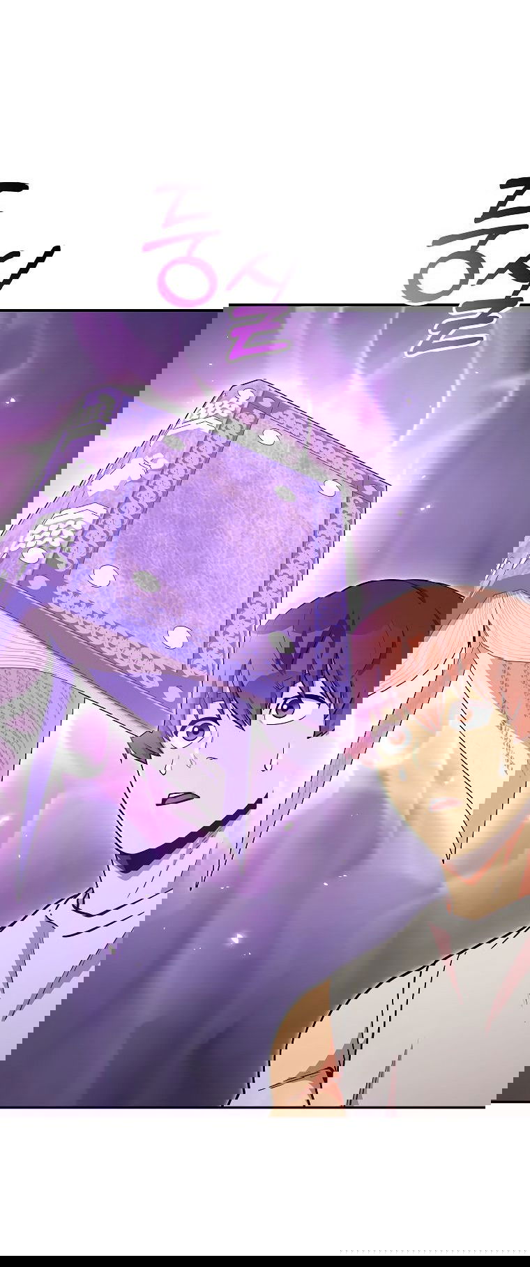 Манга Перезапуск подземелья - Глава 192 Страница 41