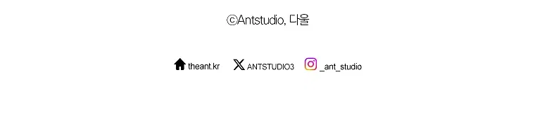 Манга Перезапуск подземелья - Глава 194 Страница 33