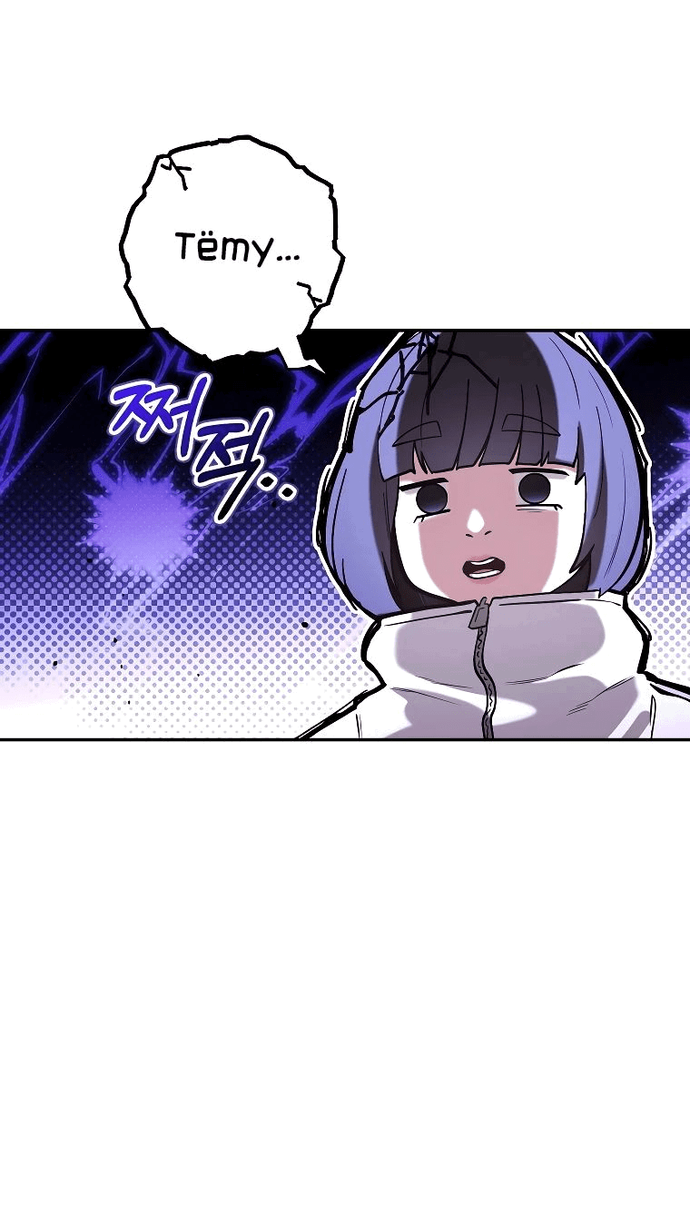 Манга Перезапуск подземелья - Глава 195 Страница 7