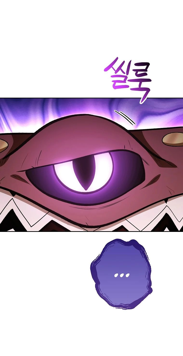 Манга Перезапуск подземелья - Глава 195 Страница 61