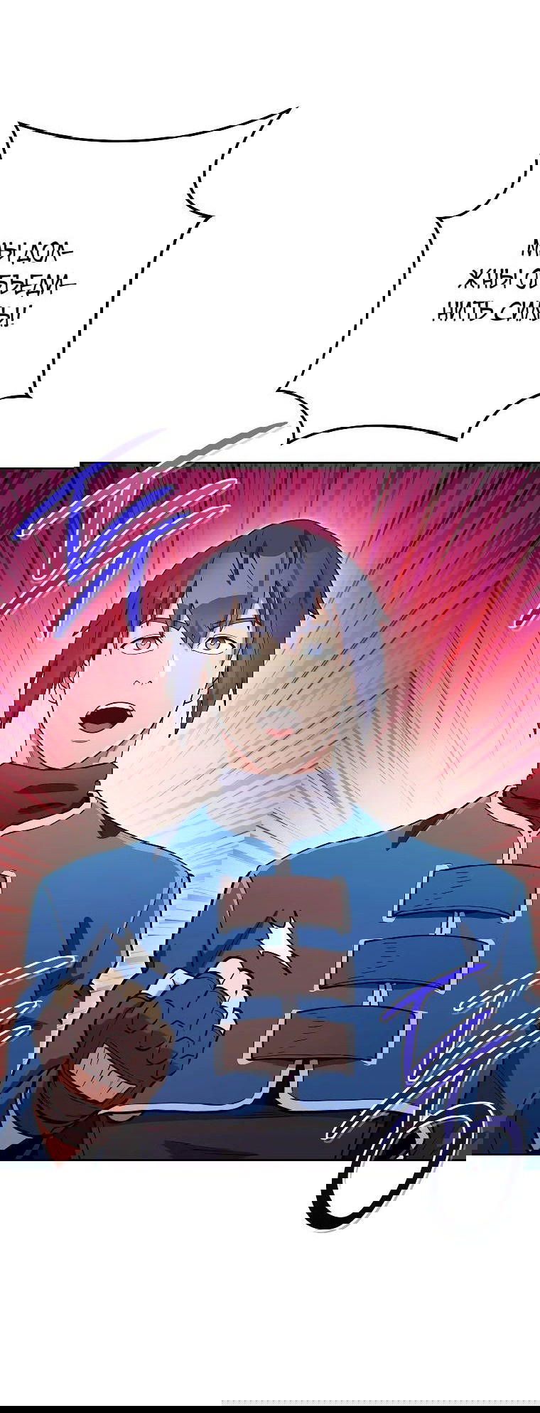 Манга Перезапуск подземелья - Глава 195 Страница 51