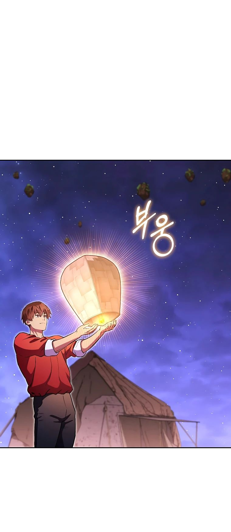 Манга Перезапуск подземелья - Глава 197 Страница 56