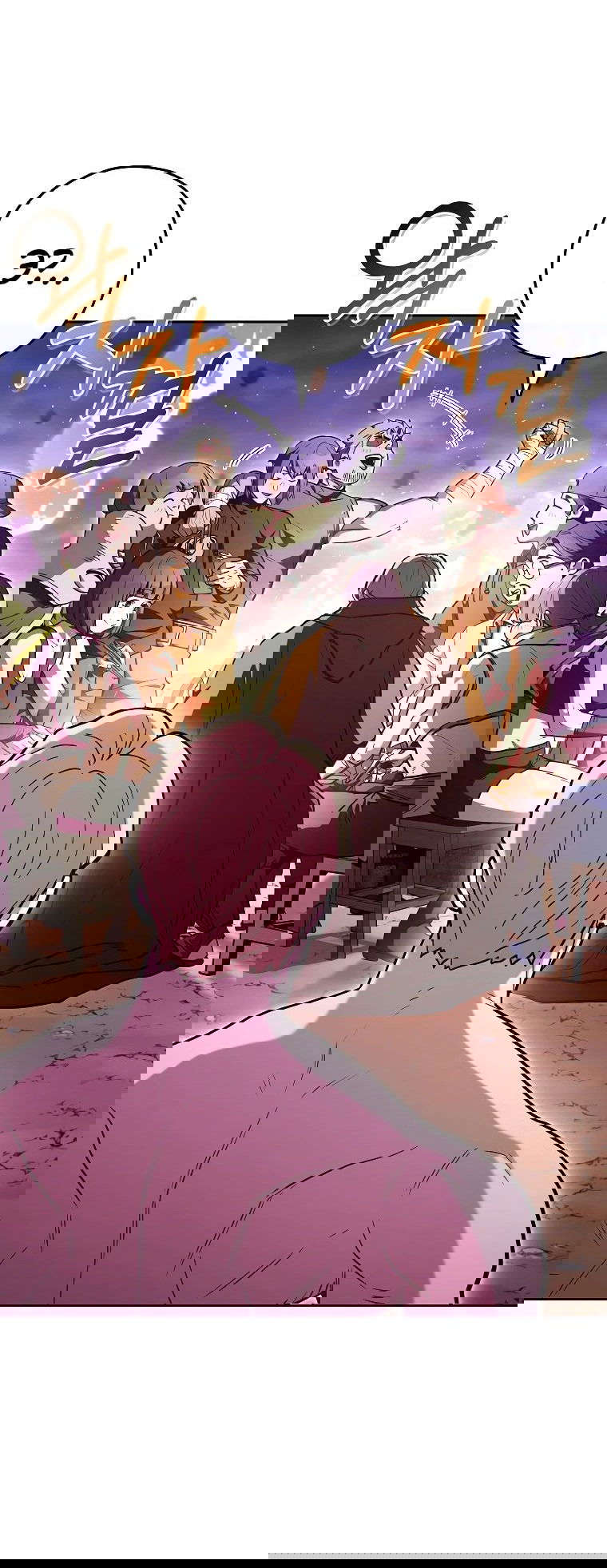 Манга Перезапуск подземелья - Глава 197 Страница 3