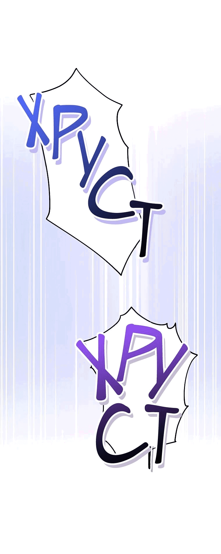 Манга Перезапуск подземелья - Глава 197 Страница 17