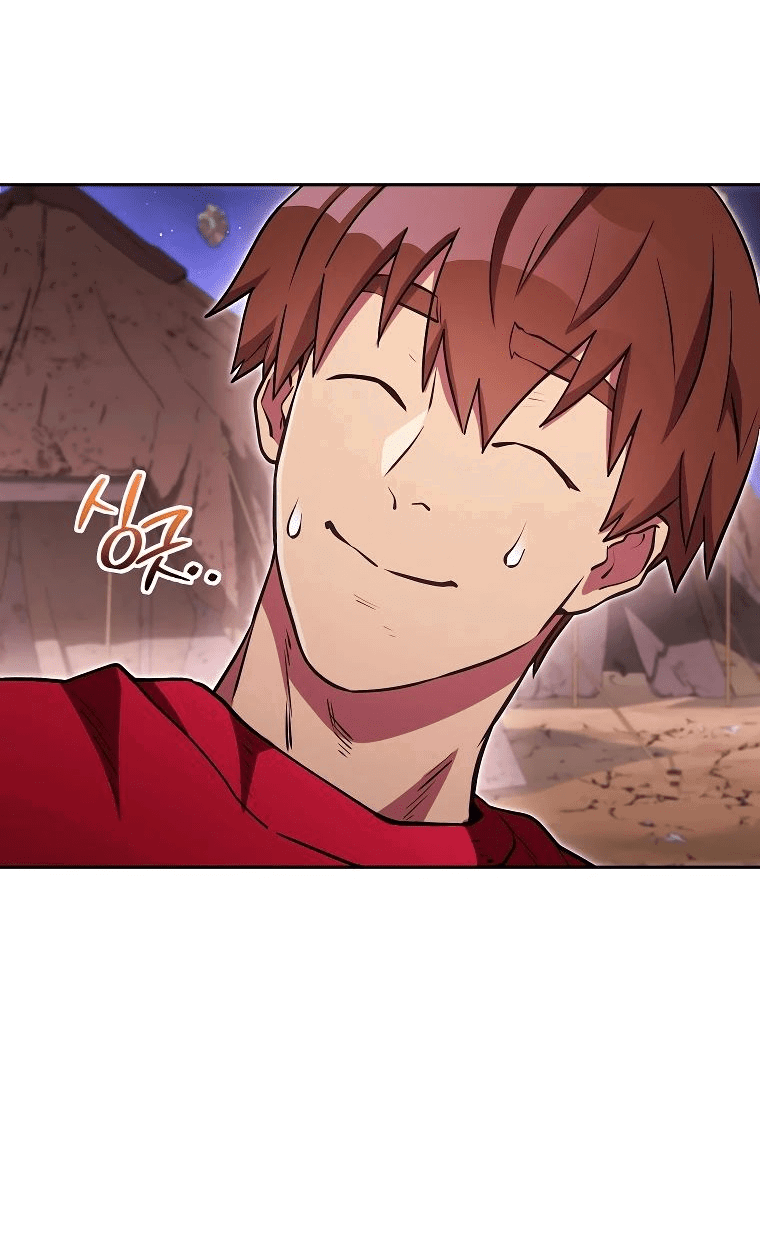 Манга Перезапуск подземелья - Глава 197 Страница 69