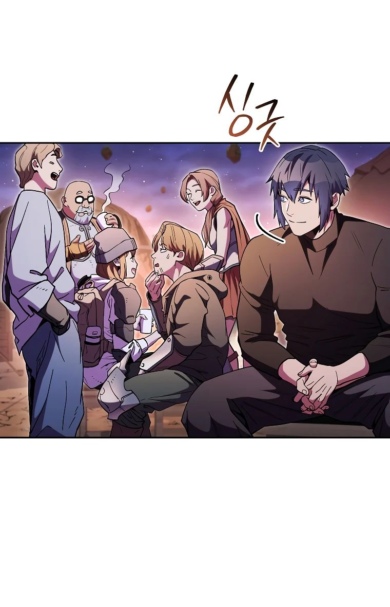 Манга Перезапуск подземелья - Глава 197 Страница 36