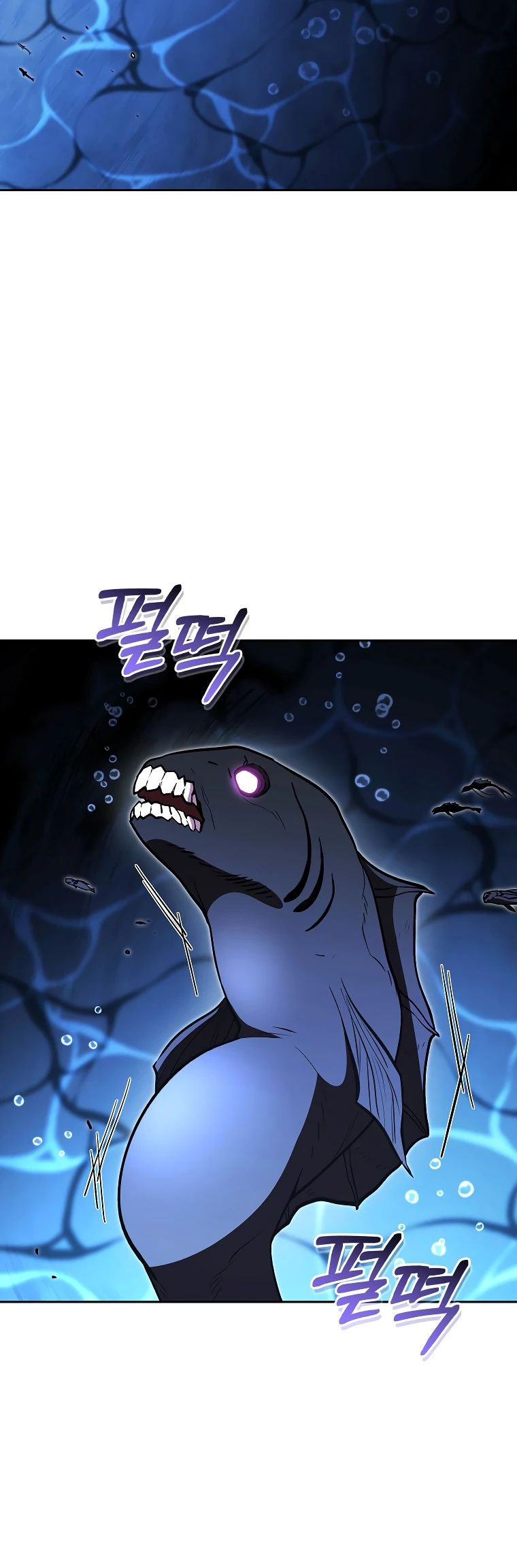 Манга Перезапуск подземелья - Глава 197 Страница 14