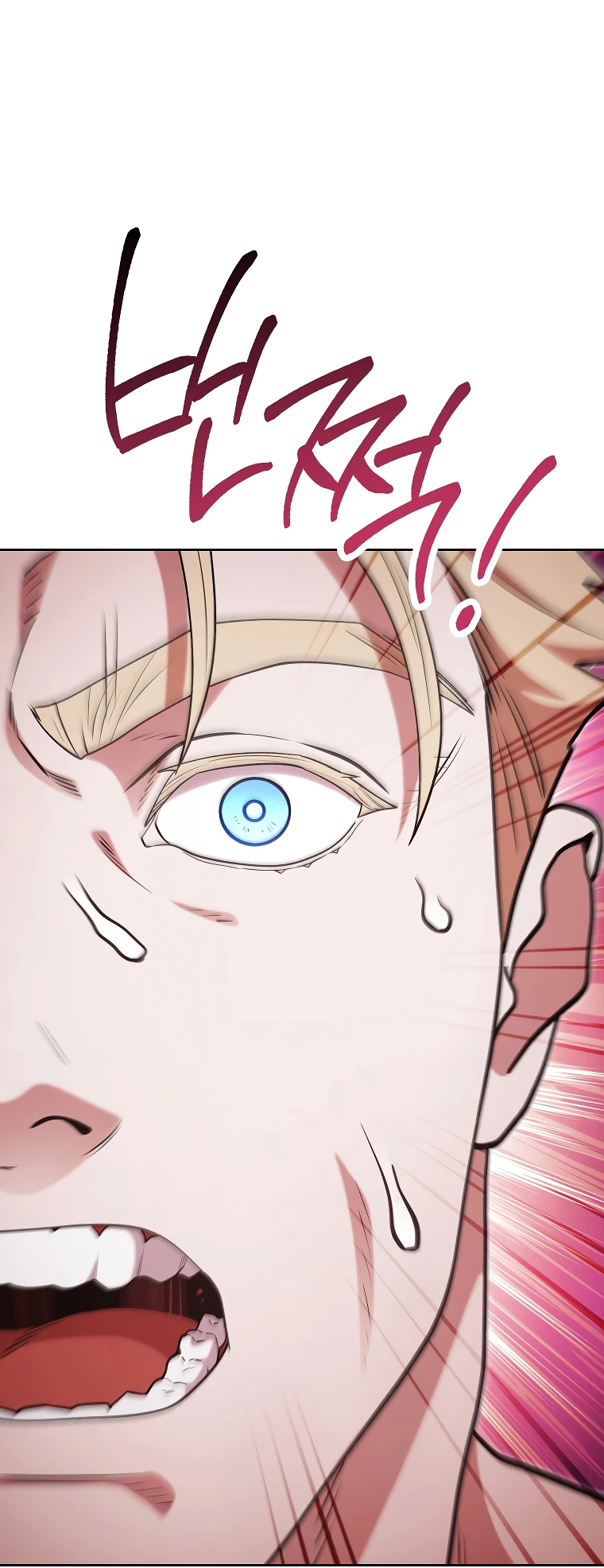 Манга Перезапуск подземелья - Глава 196 Страница 72