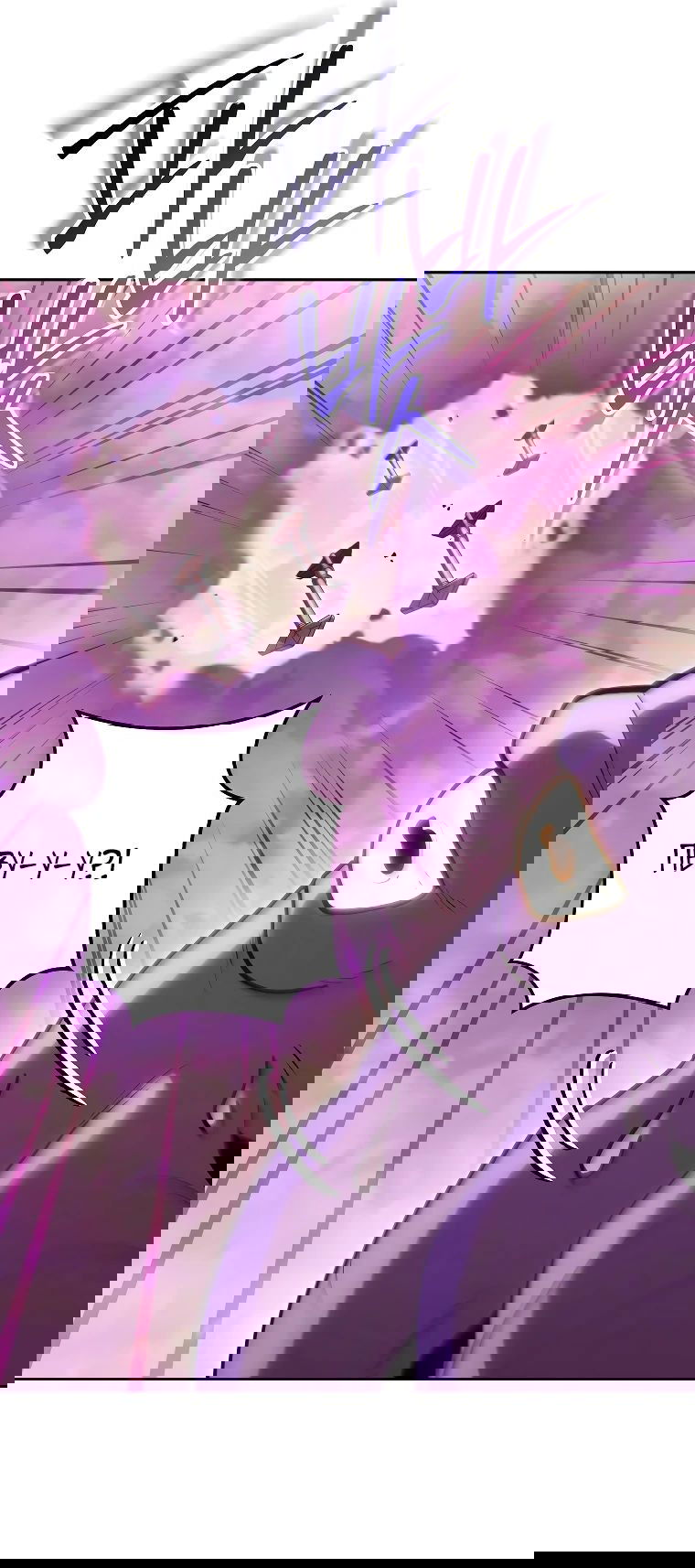 Манга Перезапуск подземелья - Глава 200 Страница 39