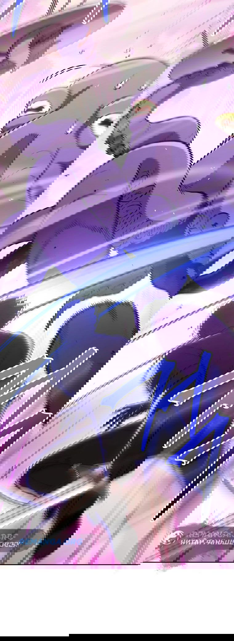 Манга Перезапуск подземелья - Глава 200 Страница 33