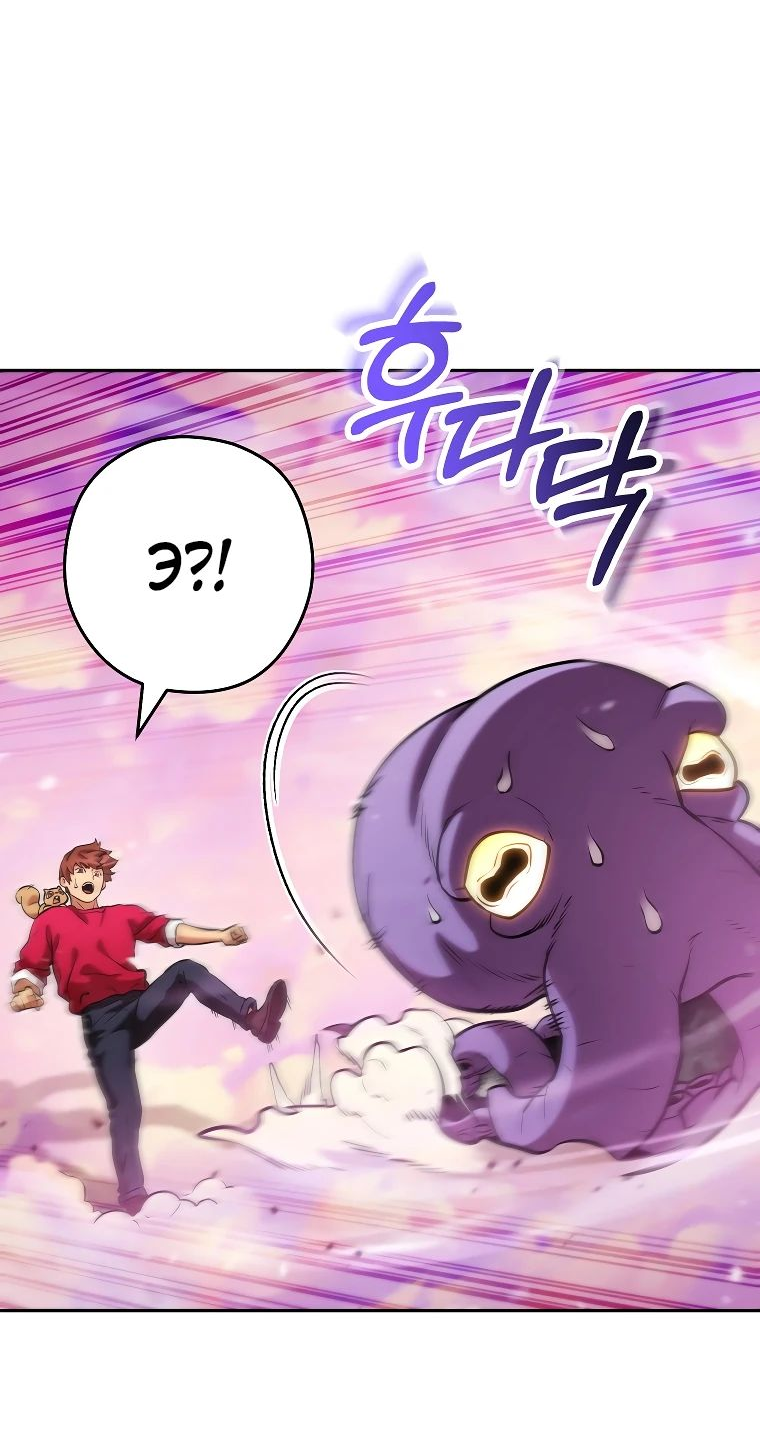 Манга Перезапуск подземелья - Глава 200 Страница 63