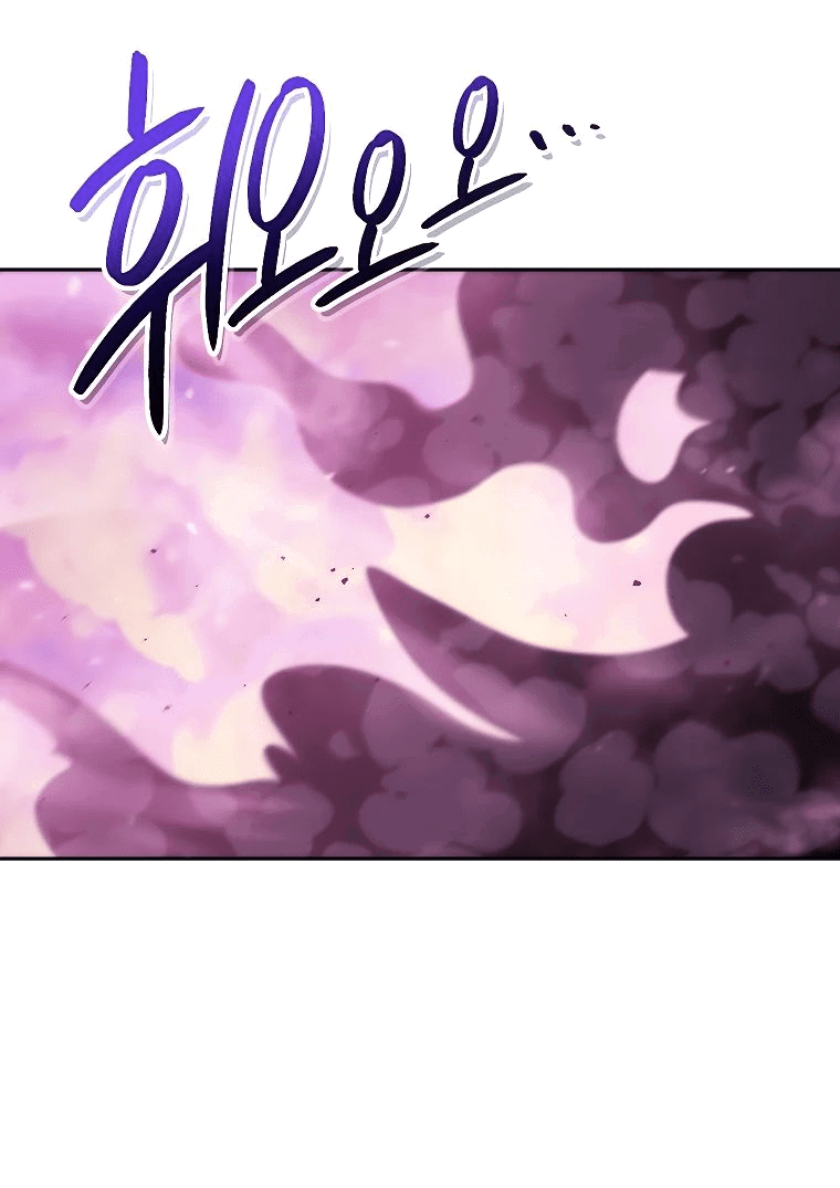 Манга Перезапуск подземелья - Глава 200 Страница 57