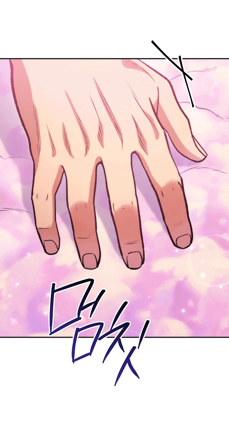 Манга Перезапуск подземелья - Глава 199 Страница 29