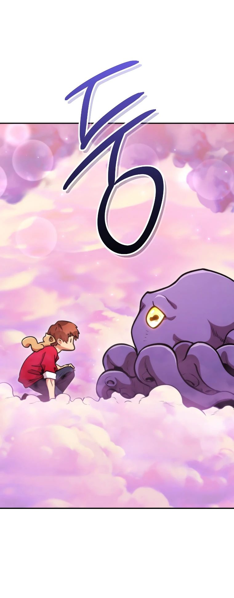 Манга Перезапуск подземелья - Глава 199 Страница 68