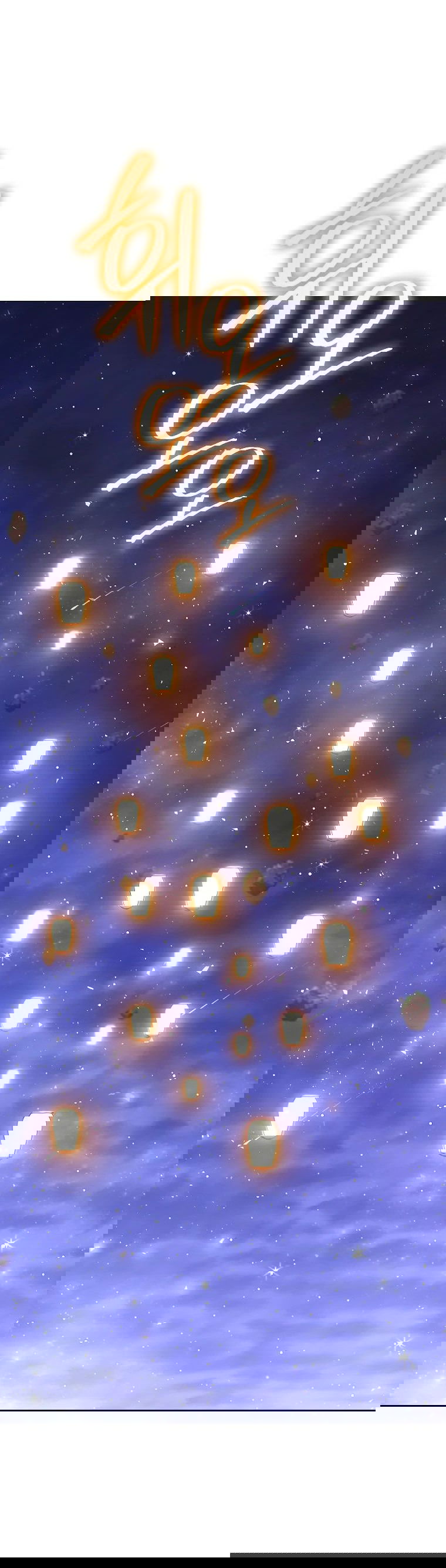 Манга Перезапуск подземелья - Глава 198 Страница 9