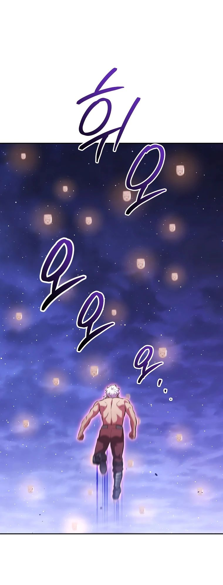 Манга Перезапуск подземелья - Глава 198 Страница 54