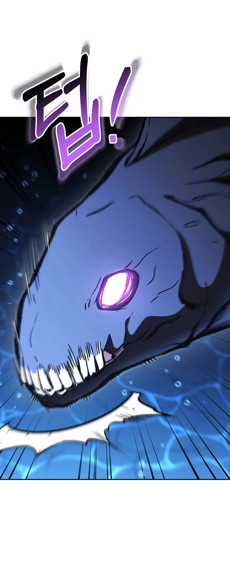 Манга Перезапуск подземелья - Глава 198 Страница 45