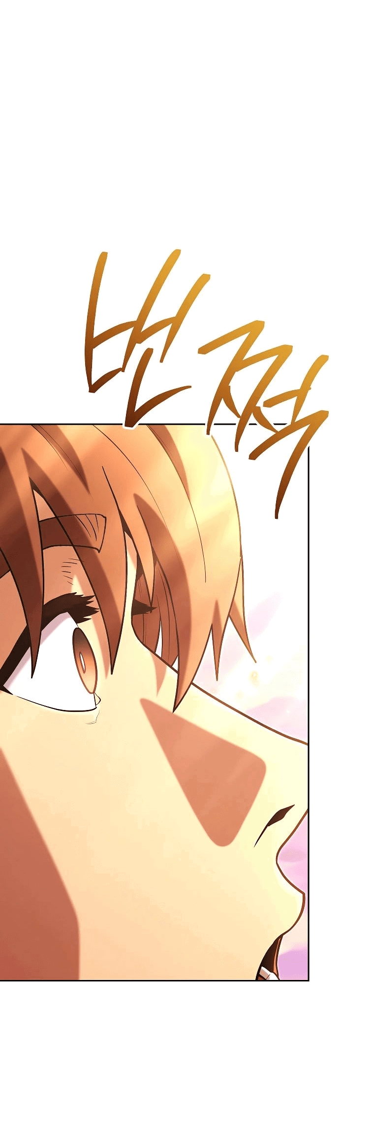 Манга Перезапуск подземелья - Глава 201 Страница 60