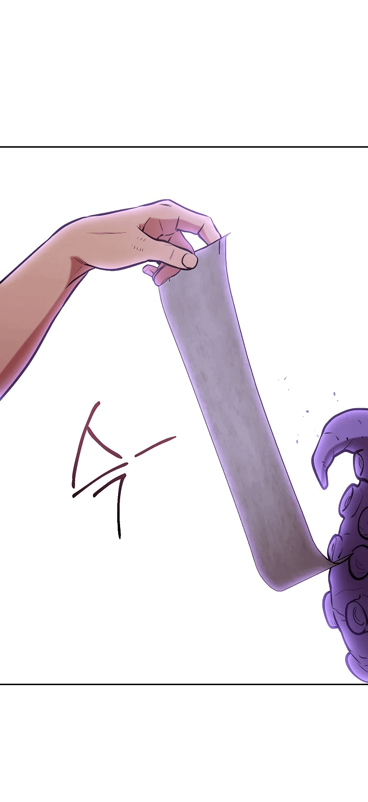 Манга Перезапуск подземелья - Глава 201 Страница 43