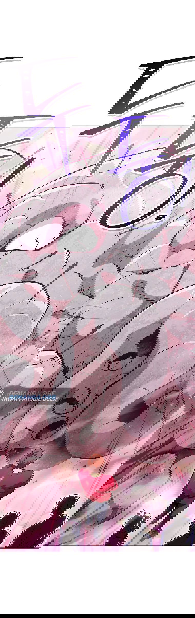 Манга Перезапуск подземелья - Глава 201 Страница 2