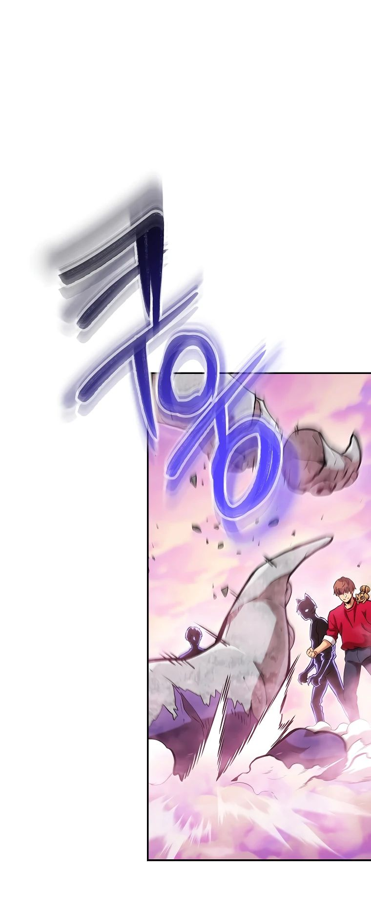 Манга Перезапуск подземелья - Глава 202 Страница 8