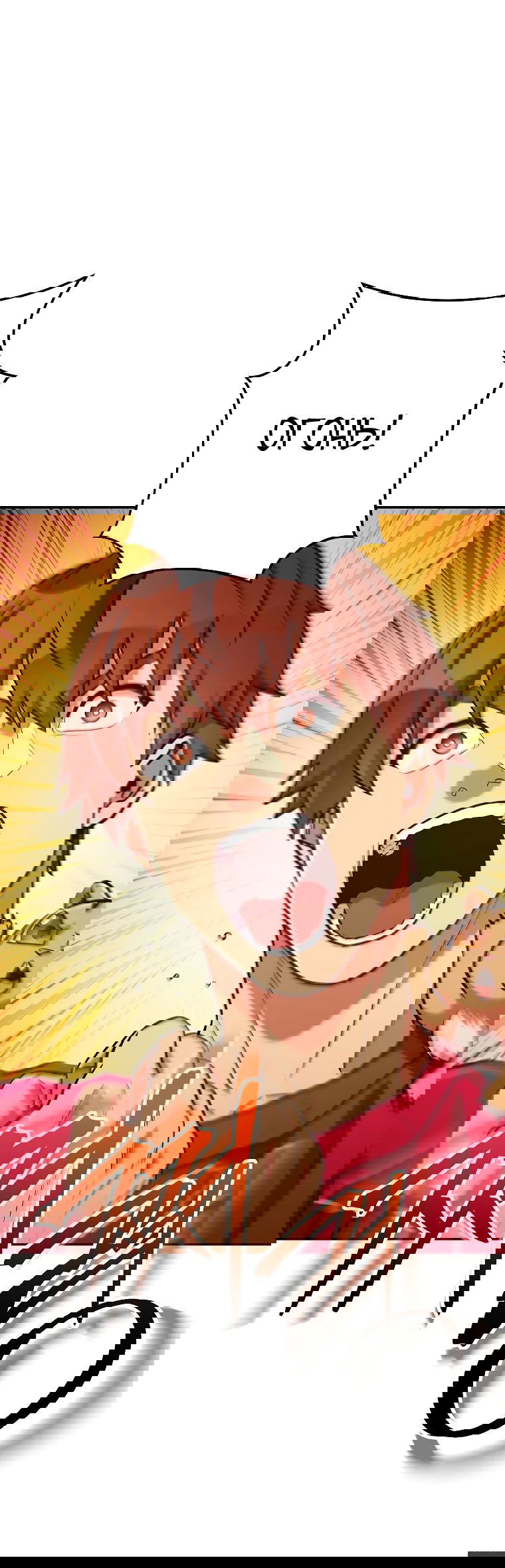 Манга Перезапуск подземелья - Глава 202 Страница 1