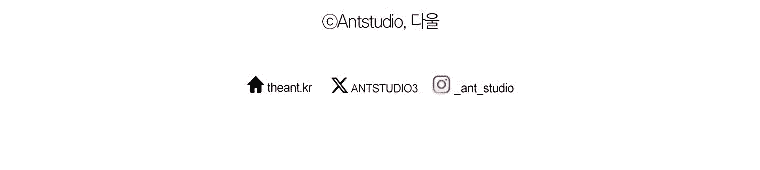 Манга Перезапуск подземелья - Глава 203 Страница 76