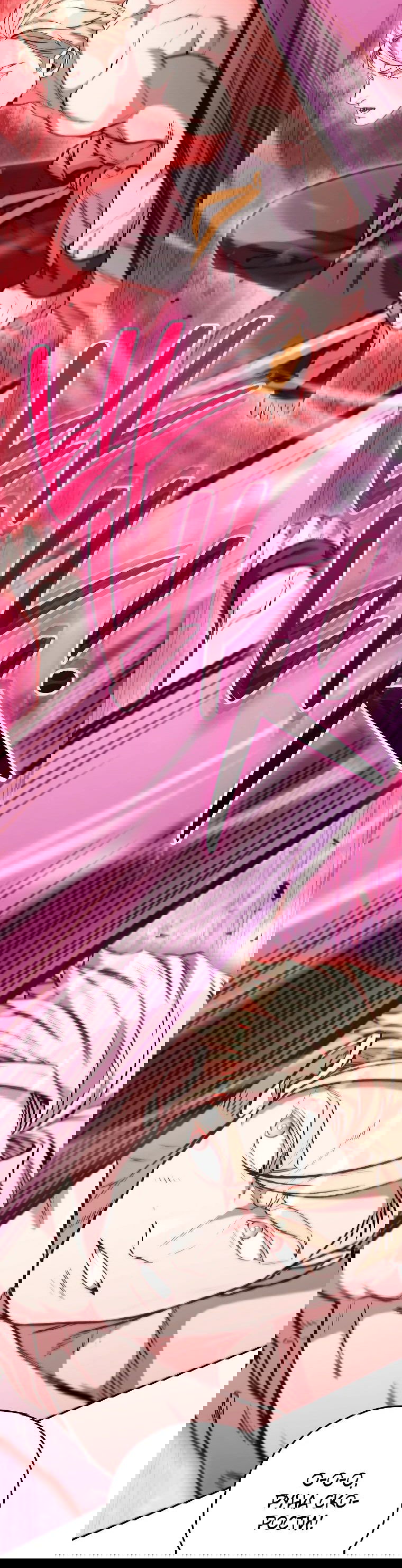 Манга Перезапуск подземелья - Глава 203 Страница 44