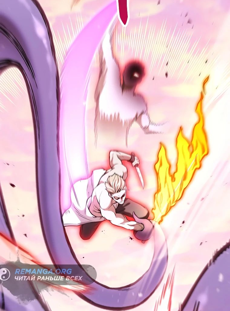 Манга Перезапуск подземелья - Глава 203 Страница 39