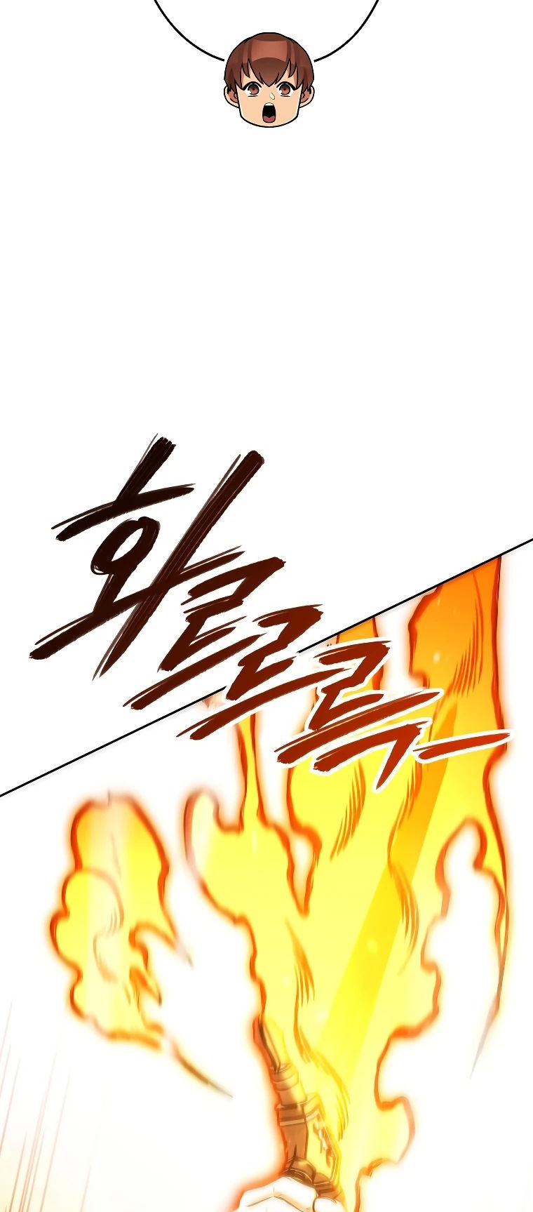 Манга Перезапуск подземелья - Глава 203 Страница 45