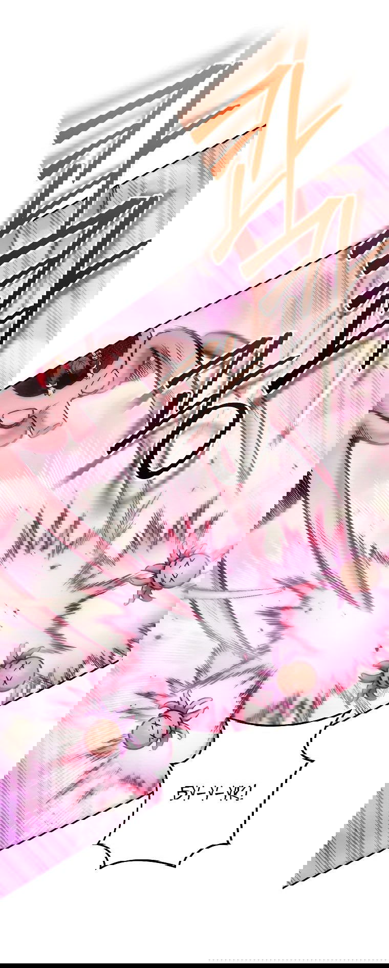 Манга Перезапуск подземелья - Глава 203 Страница 19