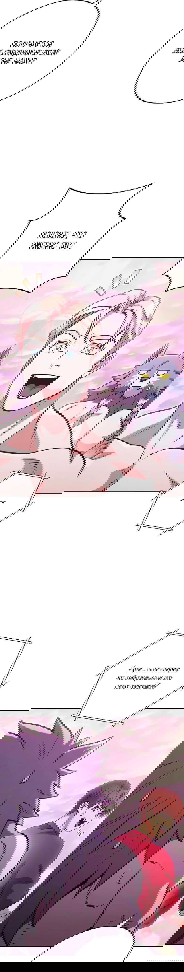 Манга Перезапуск подземелья - Глава 205 Страница 4