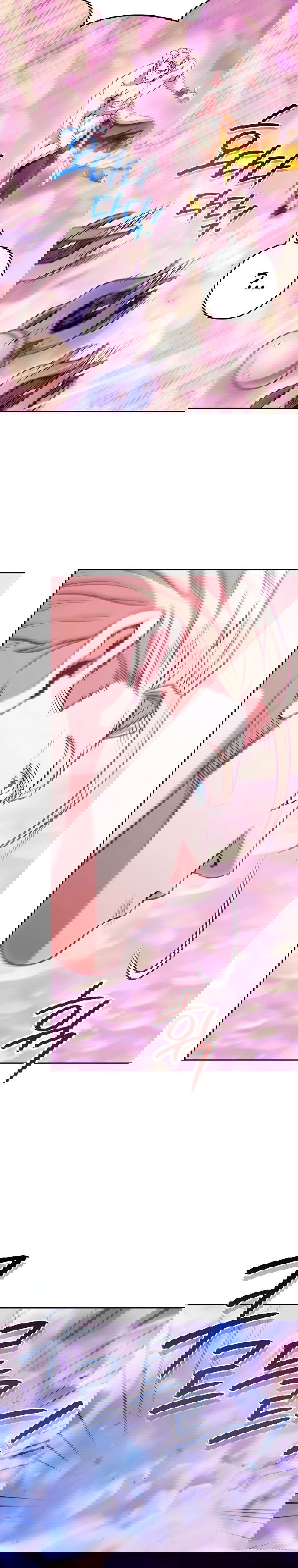 Манга Перезапуск подземелья - Глава 204 Страница 17