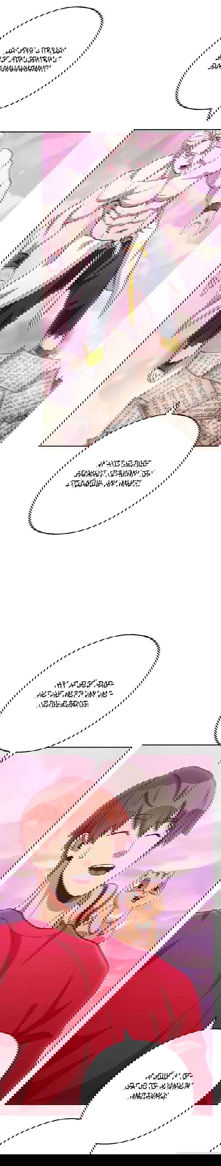 Манга Перезапуск подземелья - Глава 204 Страница 7