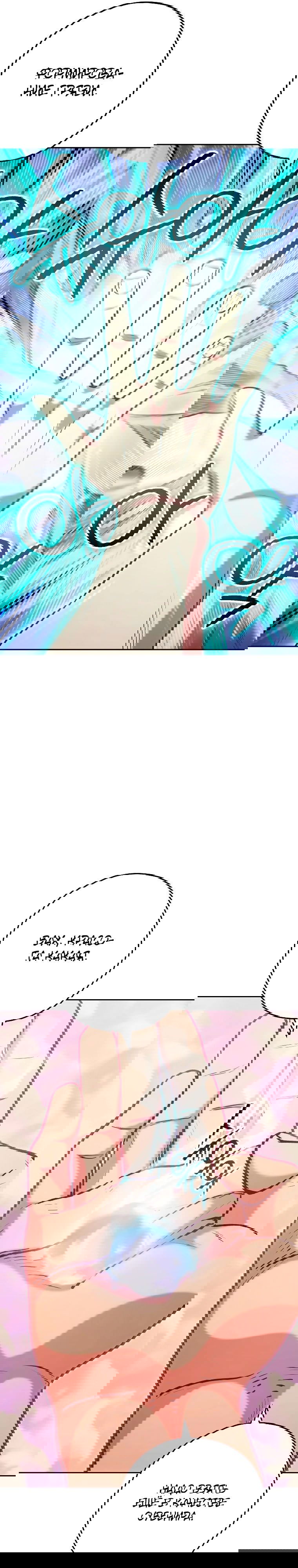 Манга Перезапуск подземелья - Глава 204 Страница 31