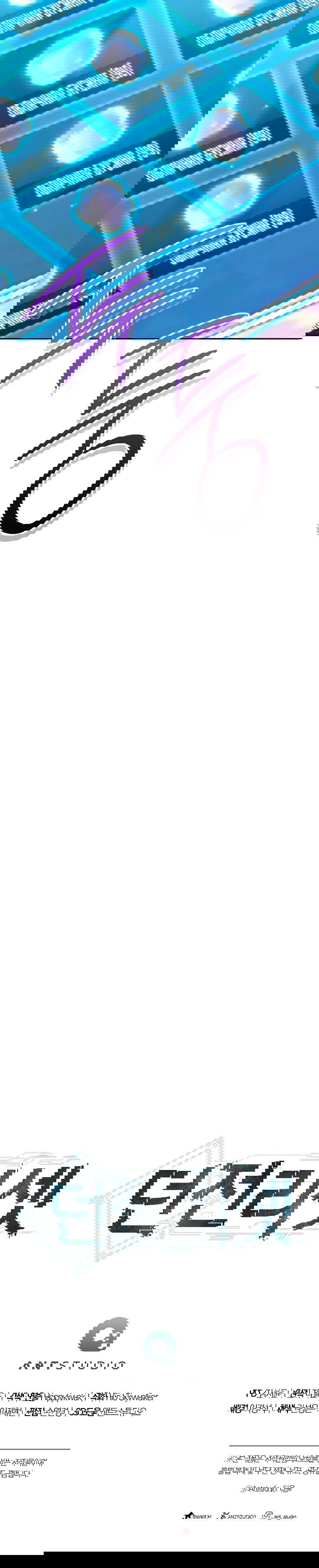 Манга Перезапуск подземелья - Глава 204 Страница 34