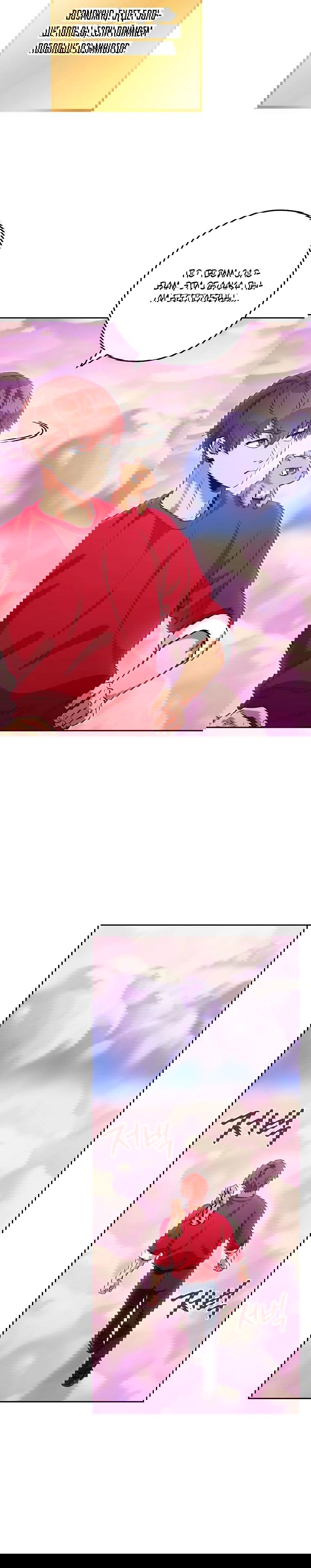 Манга Перезапуск подземелья - Глава 204 Страница 30