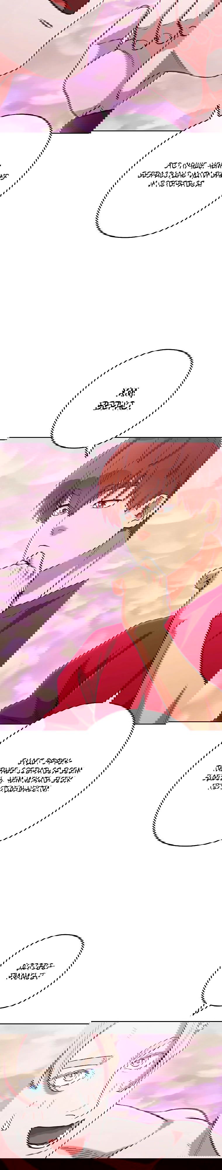 Манга Перезапуск подземелья - Глава 204 Страница 2