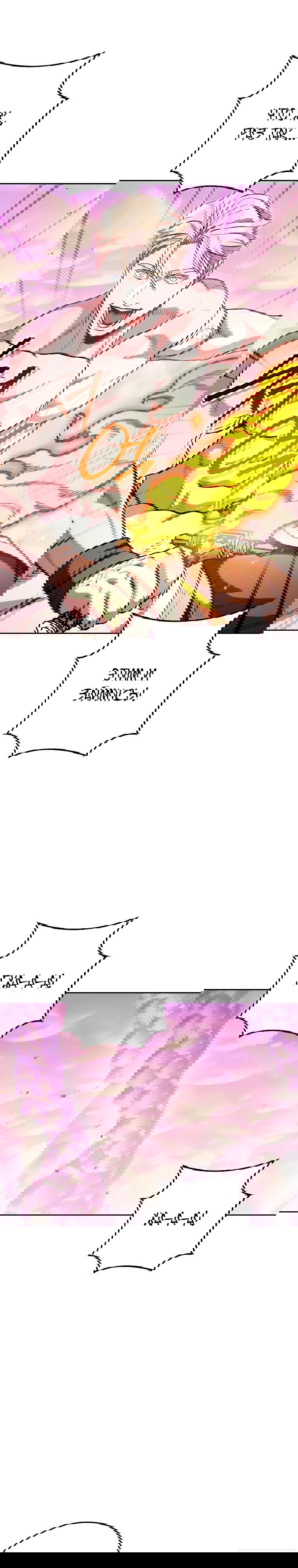 Манга Перезапуск подземелья - Глава 204 Страница 14