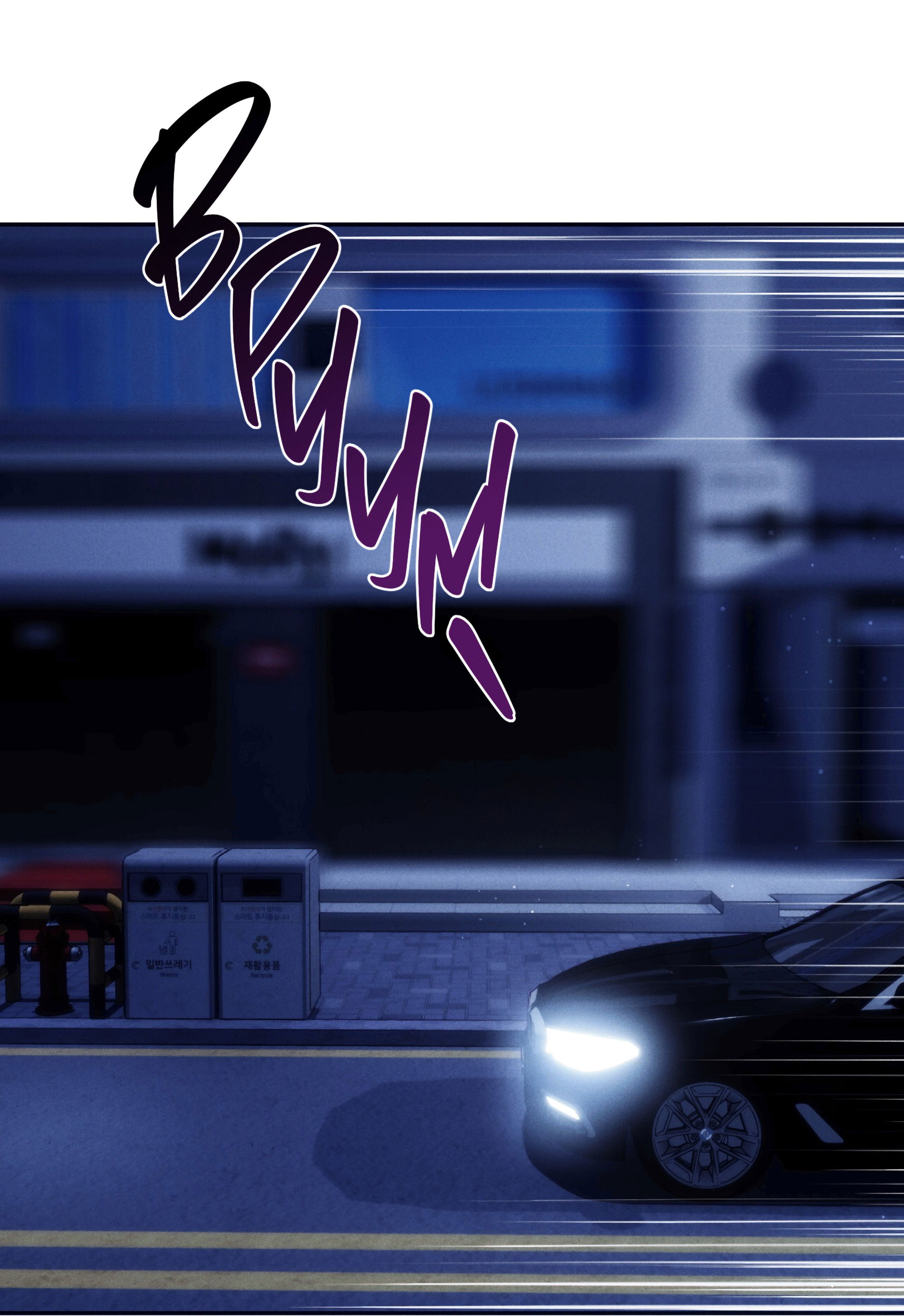 Манга Любовь с первого взгляда - Глава 114 Страница 2