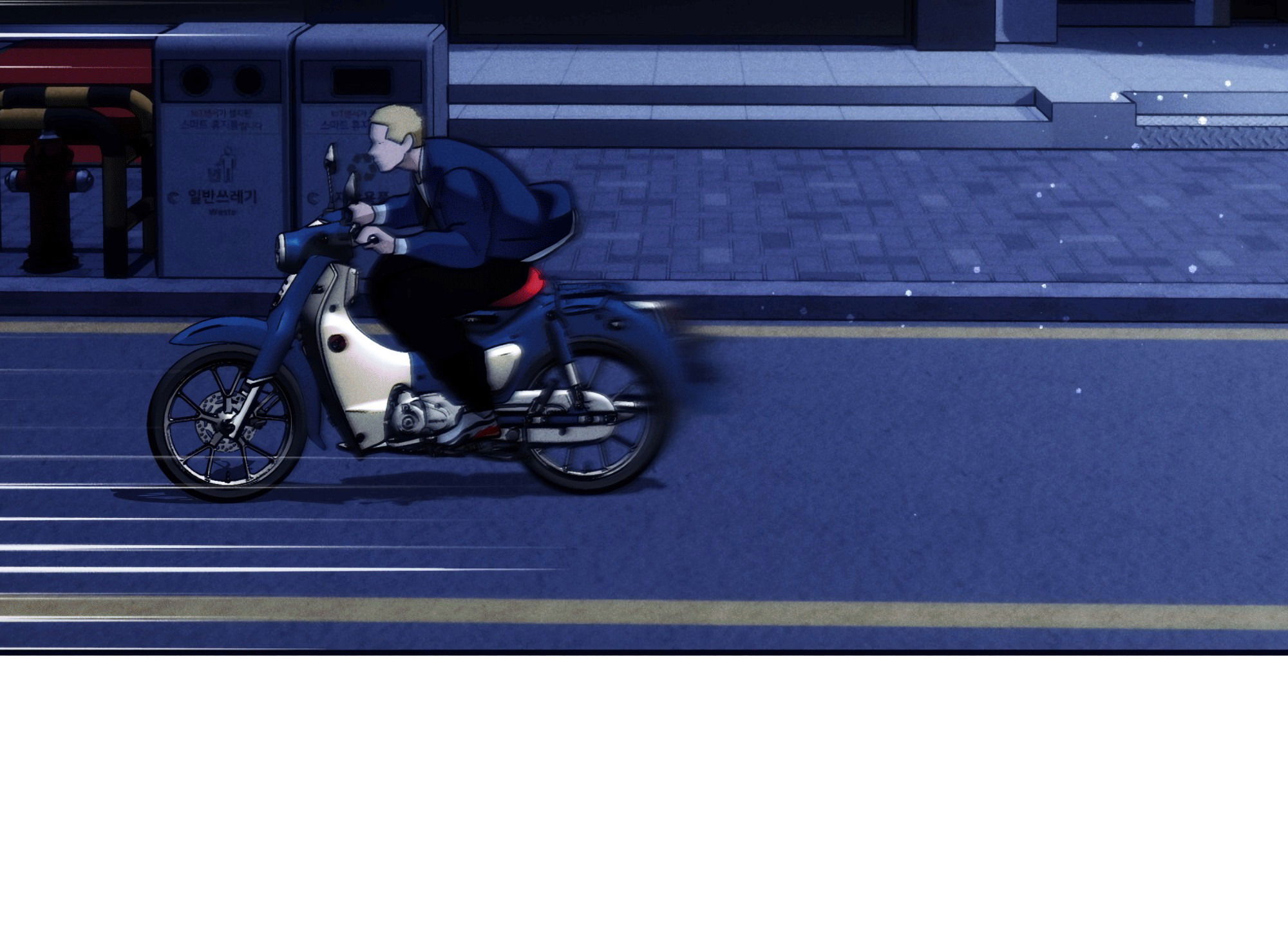 Манга Любовь с первого взгляда - Глава 114 Страница 4